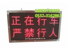 PH12礦用本安型顯示屏顯示屏礦用顯示屏本安型顯示屏