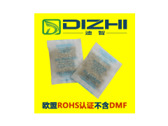 迪智愛華紙環(huán)保 礦物干燥劑