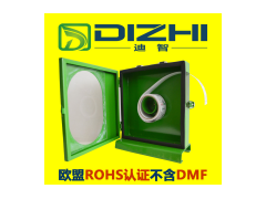 迪智鐵制環(huán)保防霉片專用工作盒 各種防霉片通用