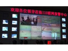 110聯網報警平臺，110聯網報警系統(tǒng)的組成