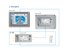 昆侖通態(tài)觸摸屏