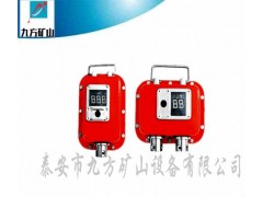 YHY60礦用本安型數(shù)字壓力計