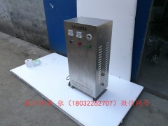 水箱自潔消毒器