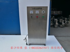 水箱自潔殺菌器