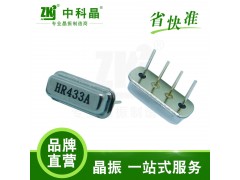 廠家供應(yīng) 高精度 低插入損耗 聲表濾波器 HR433A