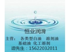 大量溶劑油-D40環(huán)保溶劑油