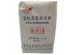金紅石型鈦白粉