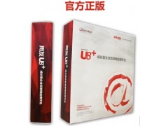 深圳ERP公司-深圳ERP供應(yīng)商