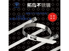 廠家直銷不銹鋼扎帶304材質(zhì)自鎖式不銹鋼扎帶金屬扎帶