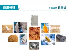 肉桂醛104-55-2湖北源頭廠家直供