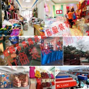 廣州市白云區(qū)石井彭勤輝服裝商行