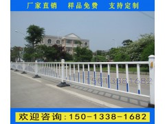 澄邁人行街道護(hù)欄廠家 三亞乙型欄桿現(xiàn)貨供應(yīng)