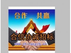 （公告）河南科技大學(xué)飲食原材料供應(yīng)商資格遴選項目