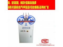 軟化點(diǎn)溫度測(cè)定儀-熱變形維卡試驗(yàn)設(shè)備-塑料熱維卡溫度試驗(yàn)機(jī)