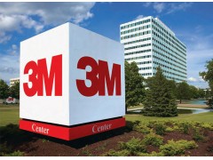 3M7953MP深圳電子材料批發(fā)正品總匯