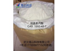 熱壓敏染料結(jié)晶紫內(nèi)酯（CVL）,1552-42-7