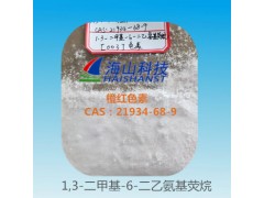 熱敏染料橙紅顯色劑橙紅色素，21934-68-9