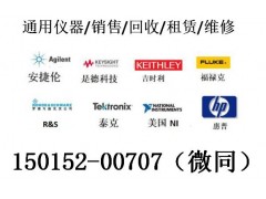 回收N5181A安捷倫信號發(fā)生器