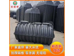 塑料化糞池 三格式化糞池 農(nóng)改廁專用 廠家直銷