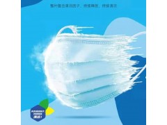 清涼薄荷無紡布 草莓 橙子 檸檬無紡布各種香味可定制