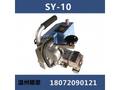 大功率土工膜防滲膜焊機(jī)，生活垃圾處理場(chǎng)防滲膜熱熔焊機(jī)爬焊機(jī)