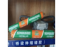 橋梁伸縮縫嵌縫膠硅酮材液體止水帶減少維修次數(shù)