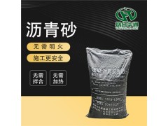 河北承德冷瀝青砂罐底防腐工程中的應(yīng)用及效果