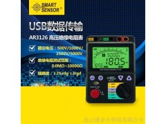 天水?，敂?shù)顯絕緣電阻測試儀AR3126