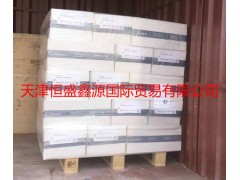 進(jìn)口原裝沙索3971沙索2528食品級微晶蠟沙索微晶蠟