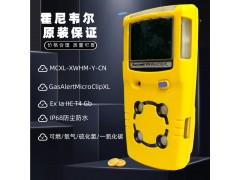 霍尼韋爾BW MCXL便攜式四合一多氣體檢測(cè)儀
