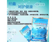 環(huán)境衛(wèi)生消毒粉