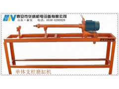 清水下套煤礦 單體支柱磨缸機(jī)