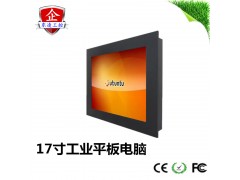 東凌工控?zé)o線纜17寸工業(yè)觸摸屏一體機(jī)win10