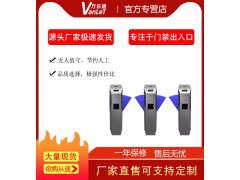 青島工地實(shí)名制考勤翼閘***刷臉出入口人員通道學(xué)校刷卡翼閘門禁