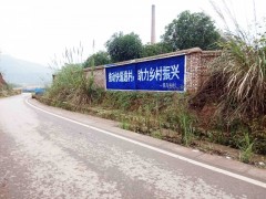 白銀墻體噴繪廣告見證時代變遷