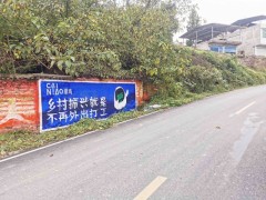 甘南墻體噴繪廣告輕松找客戶