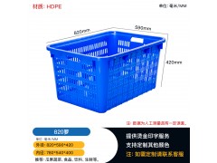 供應(yīng)貴州興義菜筐 果蔬筐 塑料周轉(zhuǎn)筐 可加鐵把手