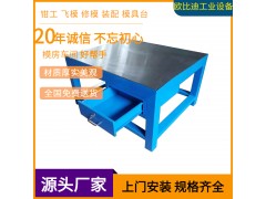 車(chē)間裝配工作臺(tái)，復(fù)合板工作臺(tái)