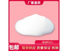 α-酮戊二酸對脂多糖應(yīng)激仔豬腸黏膜能量代謝的影響