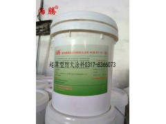 陜西超薄型防火涂料,室內(nèi)超薄型防火涂料廠家批發(fā)