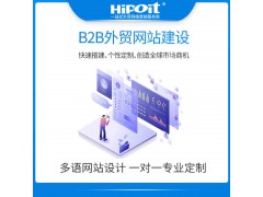 企業(yè)做了網(wǎng)站后會給自身帶來什么樣的優(yōu)勢了