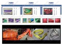 20米吊裝帶使用注意事項