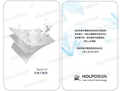 負離子整理劑 整理品具有釋放負離子功能