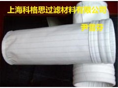 科格思鑄造廠專用除塵濾袋布袋