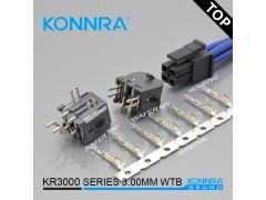 康瑞3.0膠殼端子平板電腦連接件替代莫仕43025叉式連接器