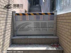 湖北防汛防洪設(shè)備 地鐵防汛擋水板