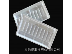 吸塑包裝定做針劑吸塑內(nèi)托定制pet化妝品內(nèi)托五金塑料內(nèi)托