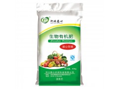 生物有機(jī)肥