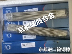 東莞PCB微小鉆頭XF1硬質(zhì)合金棒超超微粒性能