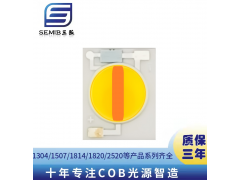1215外形CRAIG單路雙色LED燈珠光源15W36V